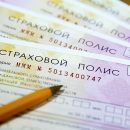 ОСАГО Онлайн: Удобство и Безопасность в Обеспечении Автострахования